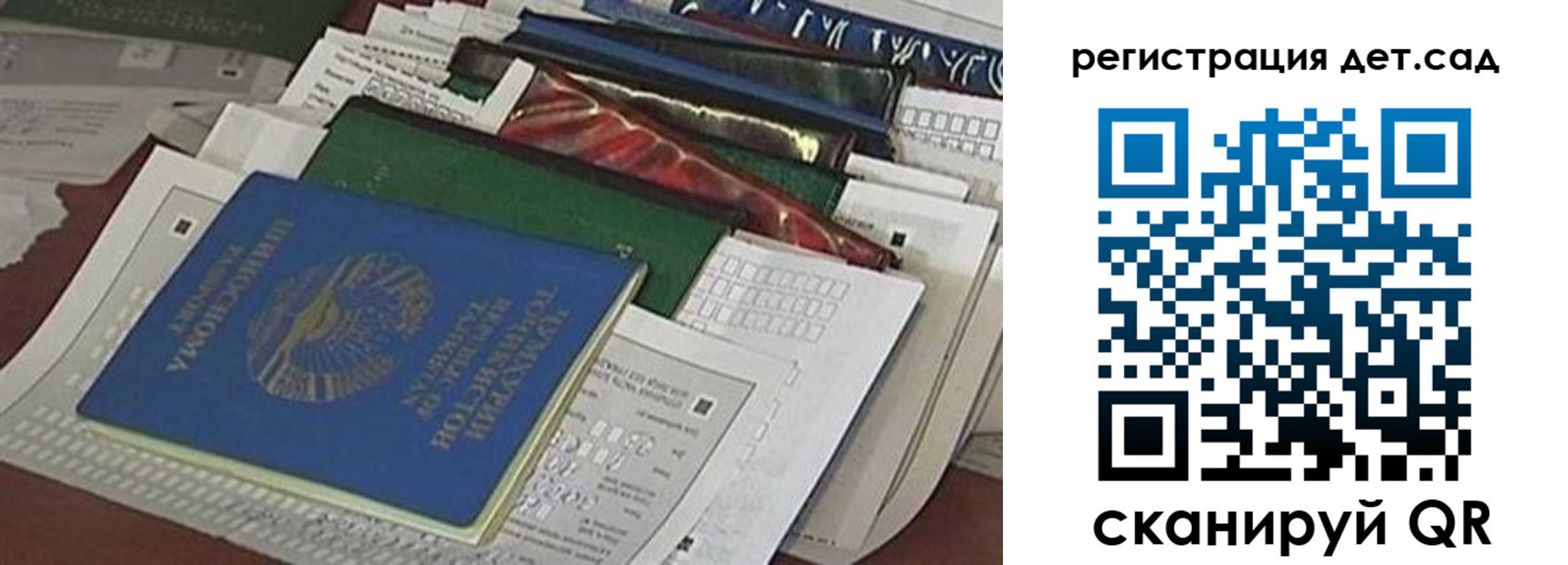 где прописаться в Павловске