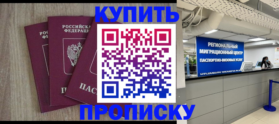 регистрация для дет. сада в Павловске